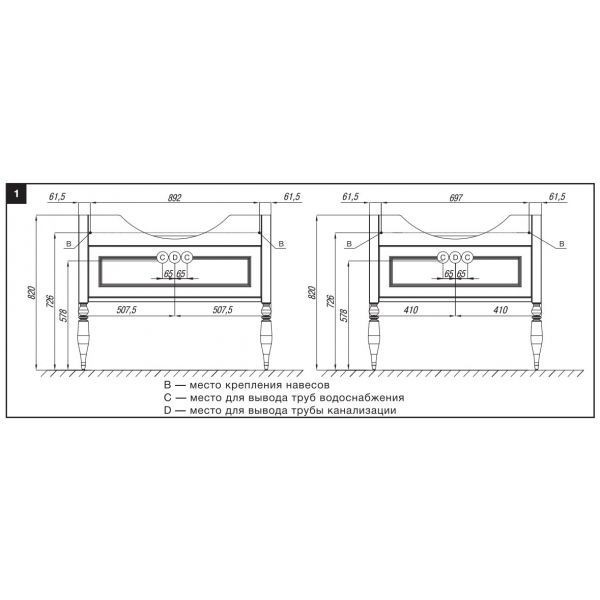 тумба под раковину AMERICA  / 85 /  ( дуб молочный )  