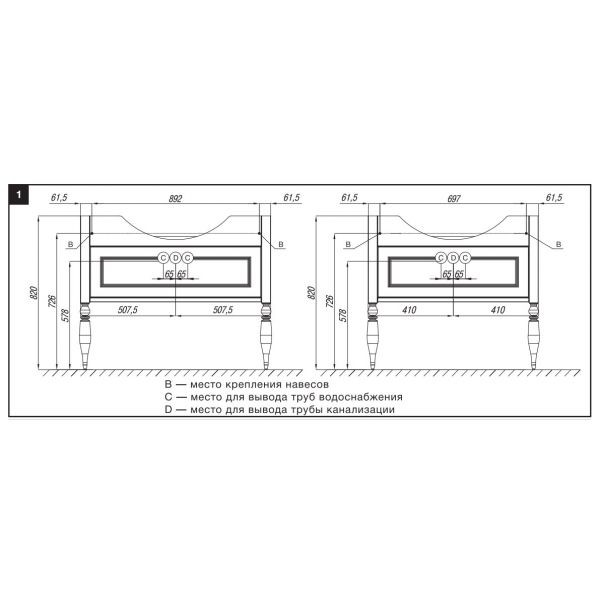 тумба под раковину AMERICA  / 105 /  ( дуб молочный )  